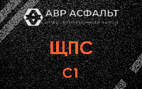 ЩПС С1 в Шлиссельбурге