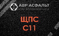 ЩПС С11 в Шлиссельбурге