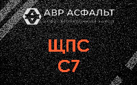 ЩПС С7 в Шлиссельбурге